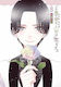 My Dress-Up Darling Vol. 8