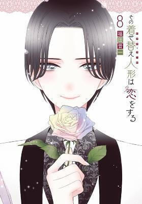 My Dress-Up Darling Vol. 8