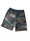 Bodymove Men's Athletic Shorts Multicolour