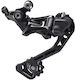 Shimano GRX RD-RX400 Οπίσθιο Σασμάν Ποδηλάτου Κοντό (SS) 10 / 11 Ταχυτήτων