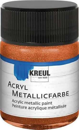 C.Kreul Сет акрилни бои за живопис Copper 50мл 1бр
