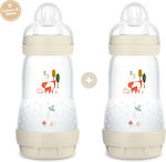 Mam Plastic Bottle Set Easy Start Anti-Colic Combi-Pack Anti-Colic with Silicone Nipple for 2+ months Beige Fox 260ml 2pcs