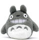 Sun Arrow Plush My Neighbor Totoro 18 cm