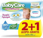 BabyCare Hypoallergenic Baby Wipes without Parabens & Alcohol with Chamomile 3x54pcs