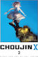 Choujin X Vol. 2