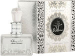 Maison Alhambra Musk Salama Eau de Parfum 100ml