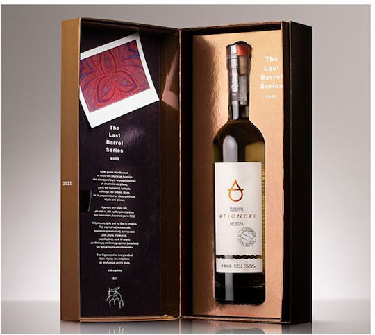 Tsililis Agioneri Palaioimeno Limited Edition The Last Barrel Series Tsiúpuro in einer Box 40% 500ml