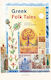 Greek Folk Tales