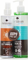 Messinian Spa Walnut & Carrot Face & Body Deep Tanning Oil SPF15 250ml & After Burn Cooling Gel 300ml Set with After Sun