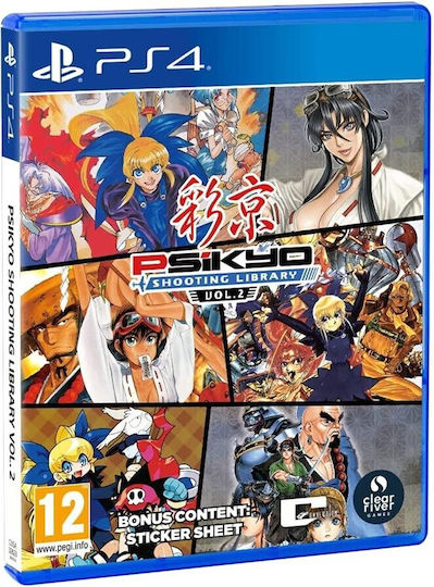 Psikyo Shooting Library Vol 2 Joc PS4