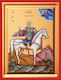 Image Agios Minas Wooden 14.5x18.5cm