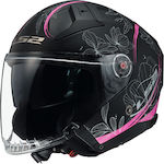 LS2 Infinity II OF603 Lotus Matt Pink Κράνος Μηχανής Flip-Up ECE 22.06 1400gr με Sunvisor 366032046