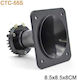 PerVoi Tweeter Αυτοκινήτου Τετράγωνο CTC 55S 106dB