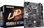 Gigabyte H510M H V2 rev. 1.0 Motherboard Micro ATX με Intel 1200 Socket