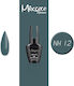 Mixcoco Ημιμόνιμο Βερνίκι Νυχιών NH-12 15ml