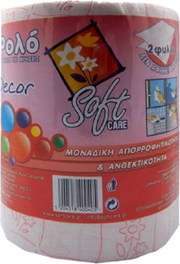 Bournas Medicals Kitchen Paper Roll 2 Sheets (550gr/Roll)