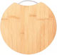 Round Wooden Chopping Board Beige 30x30cm