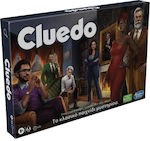 Hasbro Επιτραπέζιο Παιχνίδι Cluedo The Classic Mystery για 2-6 Παίκτες 8+ Ετών