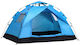 Sunpro Automat De vară Cort Camping Igloo Albastră pentru 2 Persoane 200x150x120cm
