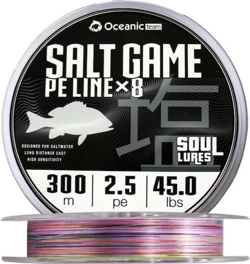 Oceanic Salt Game Braid Νήμα Ψαρέματος 300m / 0.209mm / 13.5kg