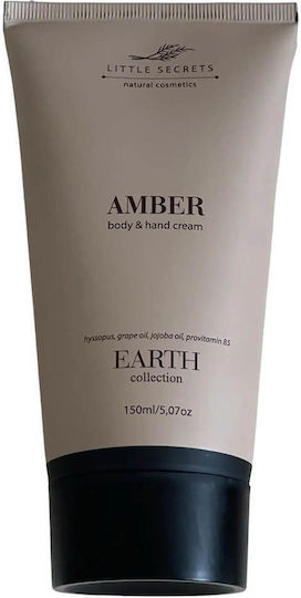 Little Secrets Amber Хидратиращ Крем за тяло 150мл