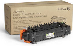 Xerox Фюзерно Устройство За Xerox VersaLink C50X 220V Xerox Фюзерно Устройство За Xerox VersaLink C50X 220V