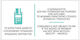 Next Sign Self-Adhesive "PoS" 00933------3 10pcs