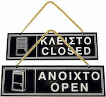 Novatex Sign "Open / Closed" 02-032