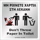 Infosign WC-Schild 14x14cm 13036