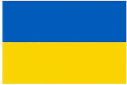 Flag of Ukraine sewn net 50x75cm