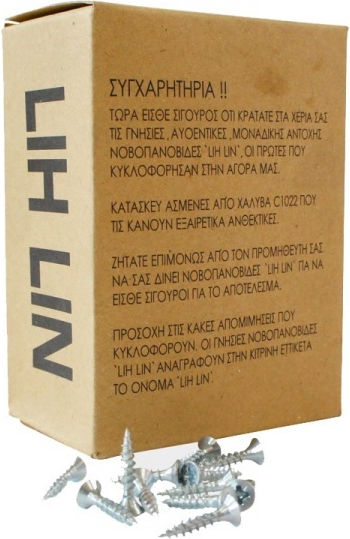 Lih Lin MDF винт Σταυρού Поцинковани με Διάμετρο M3.5 και Μήκος 20мм 1000бр
