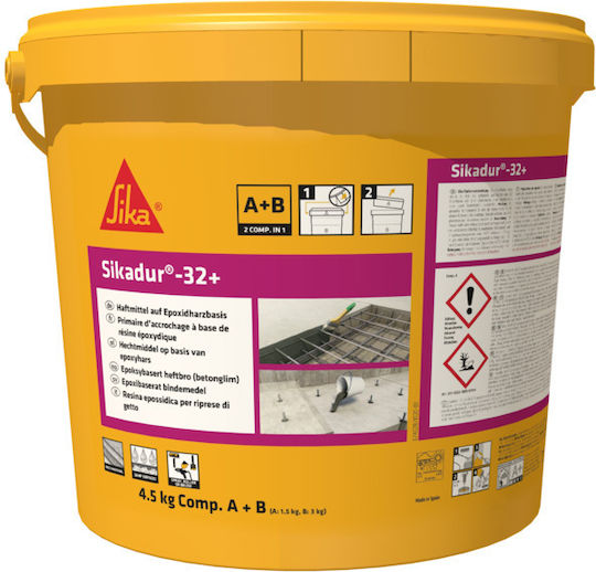 Sika Sikadur-32+ Βελτιωτικό Κονιαμάτων 1kg 20.020.163