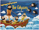 The Odyssey