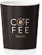 Coffee Roasters Ποτήρι μιας Χρήσης Χάρτινo Καφέ 480ml 50τμχ