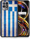 Smartfits Flag Greek Back Cover Πλαστικό Πολύχρωμο (Realme 8i)