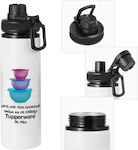 Koupakoupa Kids Water Bottle Aluminium 850ml