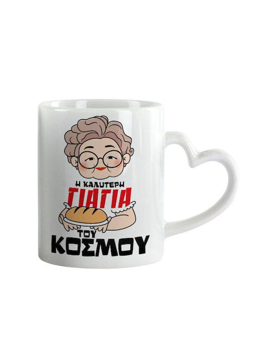 Koupakoupa Becher Keramik Weiß 330ml