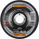 Rhodius Δίσκος Κοπής Αλουμινίου 115mm