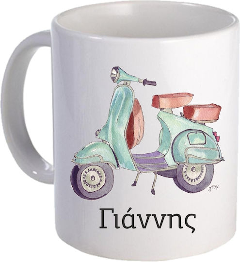 Vespa Mug Ceramic White