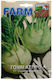 Primasem Seeds Turnip