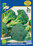 Γενική Φυτοτεχνική Αθηνών Semințe Broccoli Cultivat organic