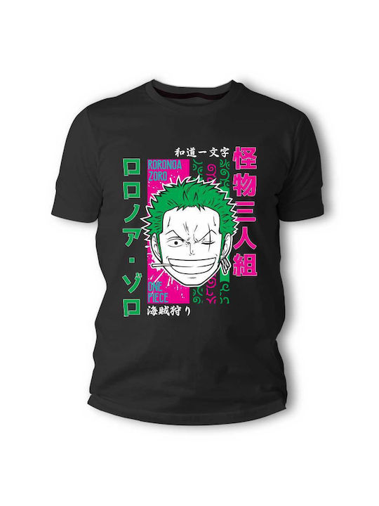 Frisky T-shirt One Piece Black