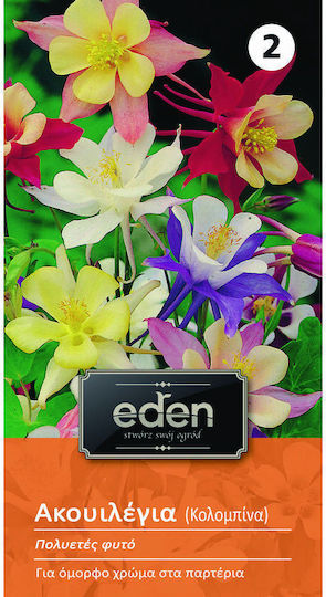 Eden Samen Akelei (Aquilegia) 0.5gr