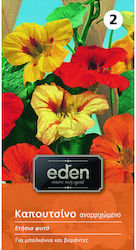 Eden Σπόροι Καπουτσίνο
