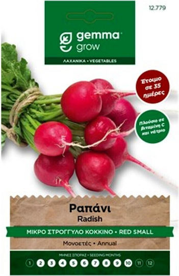 Hortus Sementi Семена Репички Сакса Червено 2бр