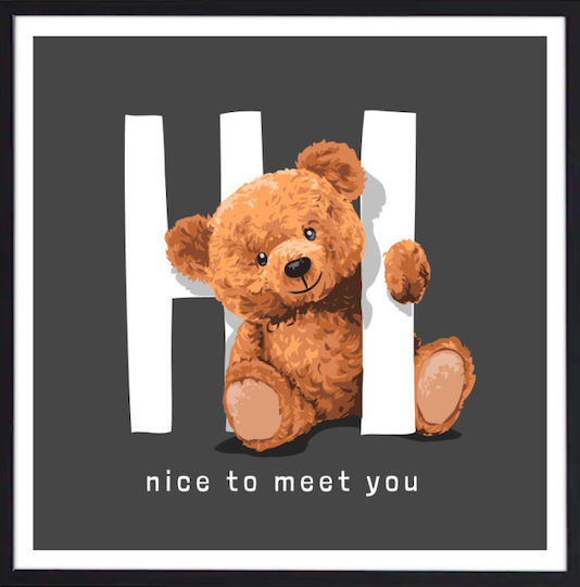 Walls Детска Рамка Nice To Meet You от Дърво 20x20бр