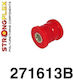 Strongflex Συνεμπλόκ για Toyota GT86 271613B