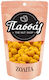 Passas Peanuts Zolita Roasted Salted 250gr