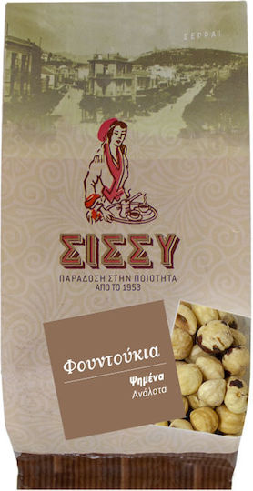Sissynuts Hazelnuts Roasted Unsalted 250gr
