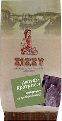 Sissynuts Nuts with Sugar 250gr